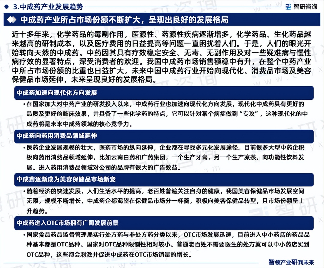 漲價預備費漲價預備費包括什么內(nèi)容  第1張