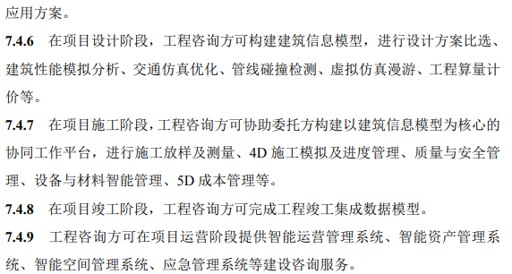 bim工程師測試官網查詢bim工程師測試官網 第1張 bim工程師測試官網查詢bim工程師測試官網 第1張