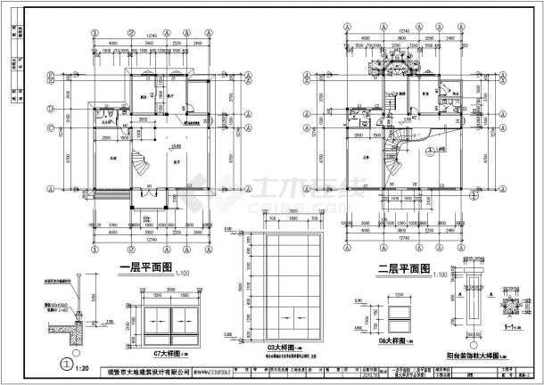 建筑施工圖建筑施工圖紙符號大全 第2張 建筑施工圖建筑施工圖紙符號大全 第2張