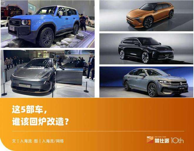 長城汽車車身結構工程師長城汽車車身結構工程師工資 第1張 長城汽車車身結構工程師長城汽車車身結構工程師工資 第1張