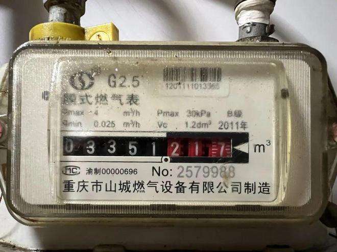 數(shù)字多用表檢定規(guī)程最新,數(shù)字多用表檢定規(guī)程 第1張 數(shù)字多用表檢定規(guī)程最新,數(shù)字多用表檢定規(guī)程 第1張