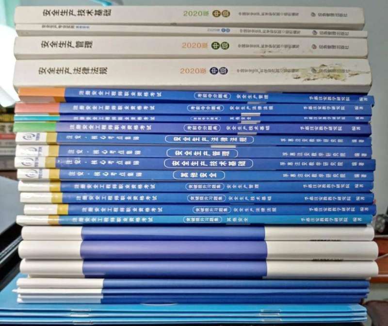 孚惠教育初級(jí)注冊(cè)安全工程師孚惠注冊(cè)安全工程師培訓(xùn)  第2張