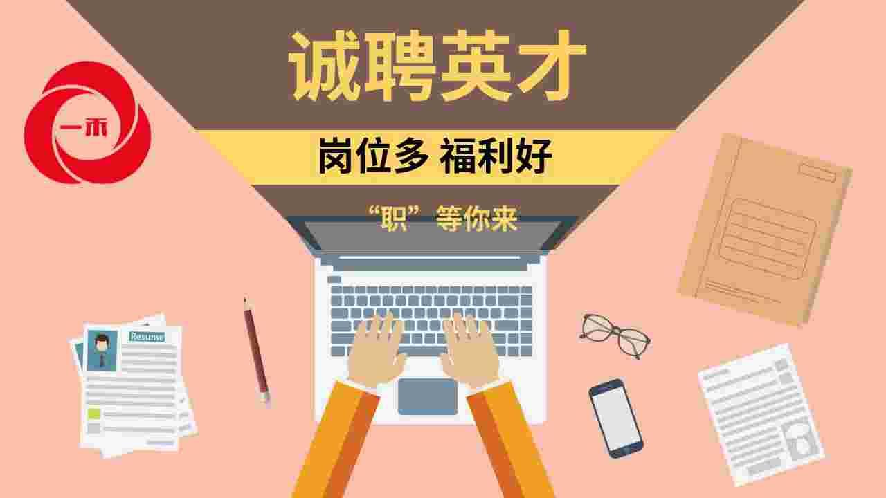 鳳凰結構工程師招聘的簡單介紹  第2張