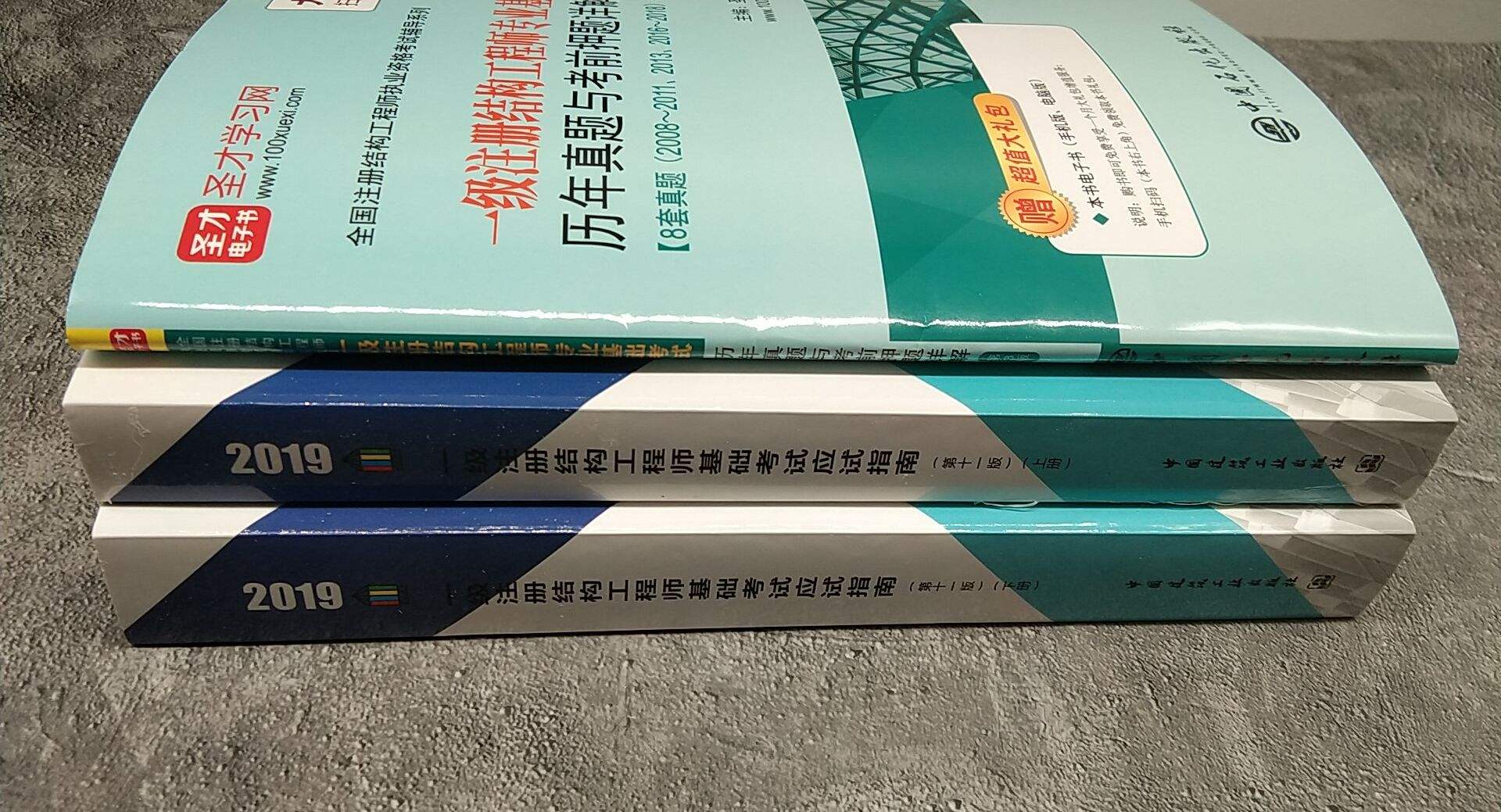 2020注冊結構工程師繼續(xù)教育培訓河南注冊結構工程師再教育  第1張