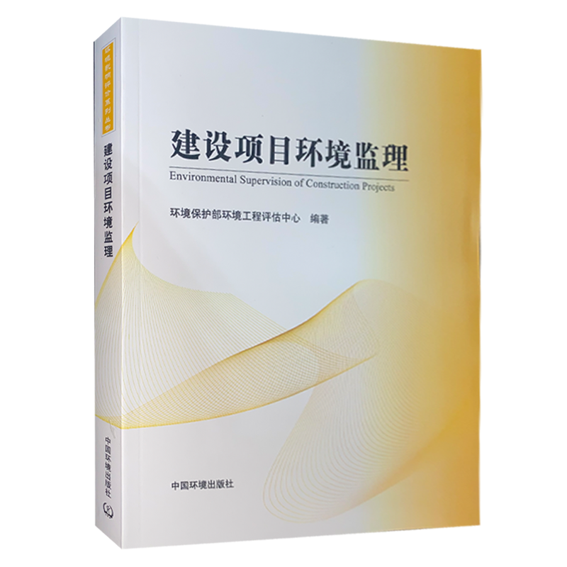 監(jiān)理工程師教材監(jiān)理工程師教材2024年版本  第1張