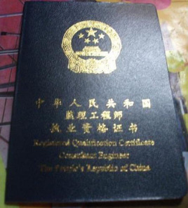 湖北省注冊監(jiān)理工程師,湖北監(jiān)理工程師注冊  第1張