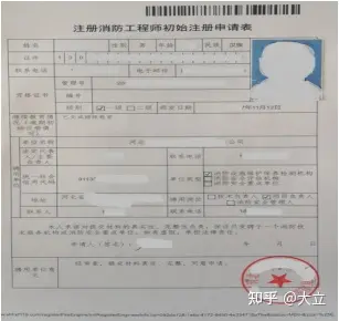 消防工程師可以注冊(cè)了,消防工程師可以注冊(cè)了再注冊(cè)嗎  第1張