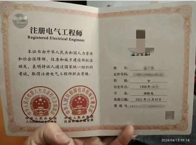 bim高級(jí)工程師是什么證書(shū)bim高級(jí)工程師是什么證書(shū)類(lèi)別  第1張
