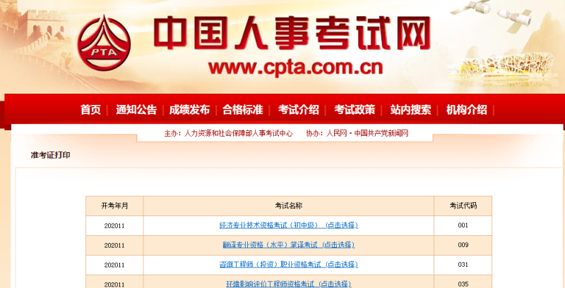 消防工程師網校排名榜消防工程師網校排名  第1張