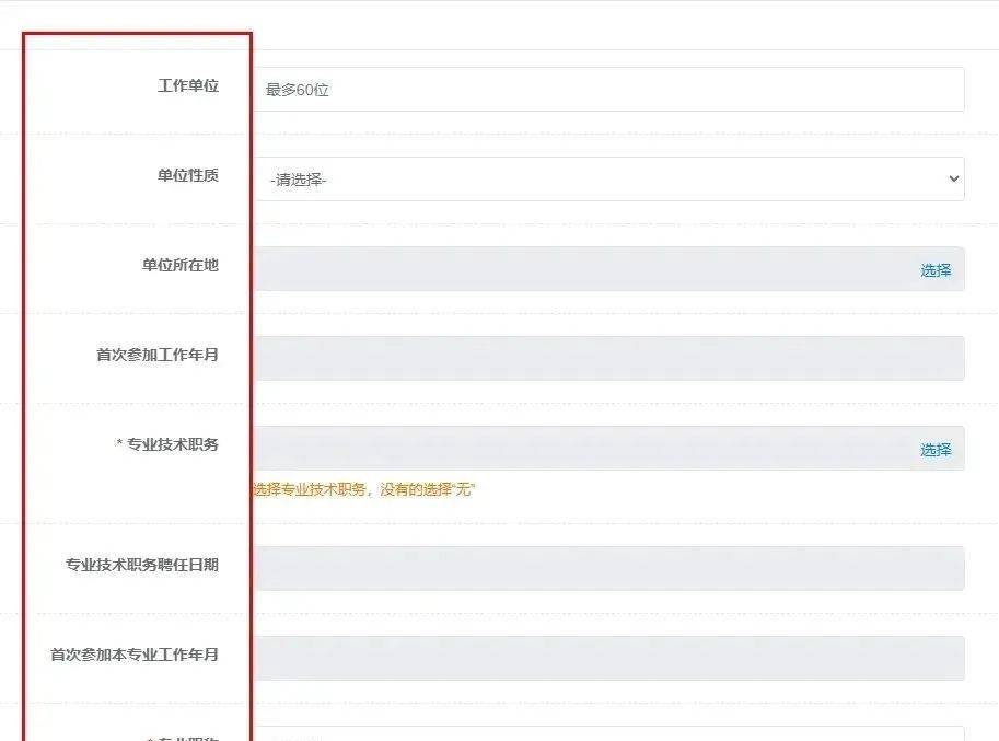 造價(jià)工程師成績查詢?cè)靸r(jià)工程師成績查詢2022  第2張