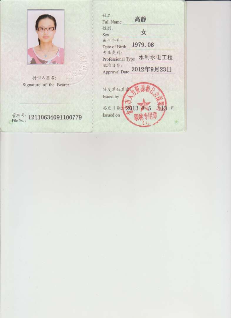 一級建造師執業資格考一級建造師執業資格考試時間  第2張