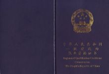 西藏一級建造師證書領(lǐng)取時間,西藏一級建造師證書領(lǐng)取時間是幾號  第1張
