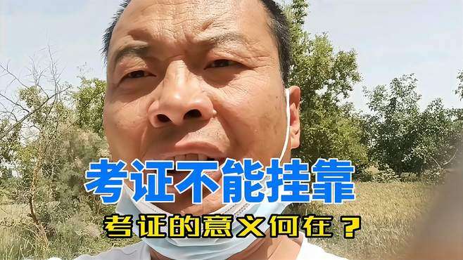 一級消防工程師證報考時間,一級消防工程師證 第2張 一級消防工程師證報考時間,一級消防工程師證 第2張