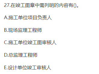 二級(jí)建造師培訓(xùn)資料下載2020二級(jí)建造師培訓(xùn)視頻  第1張