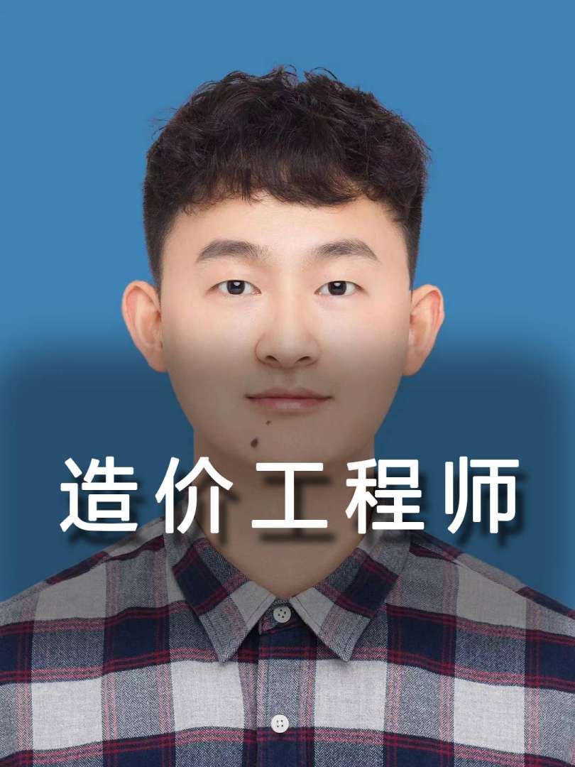 造價工程師注冊公司要求,造價工程師開公司  第1張