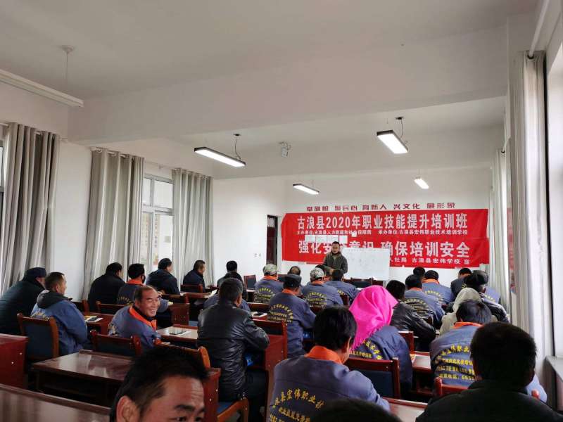 焊工培訓資料大全焊工培訓資料  第1張