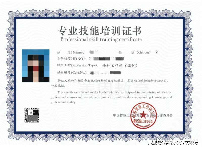 造價工程師證有什么用,有必要考嗎?,造價工程師證很牛嗎  第2張