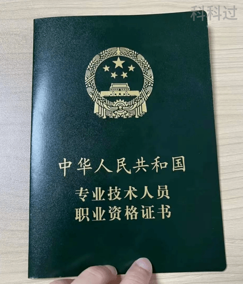 路橋專業可以考結構工程師嗎知乎,路橋專業可以考結構工程師嗎 第1張 路橋專業可以考結構工程師嗎知乎,路橋專業可以考結構工程師嗎 第1張