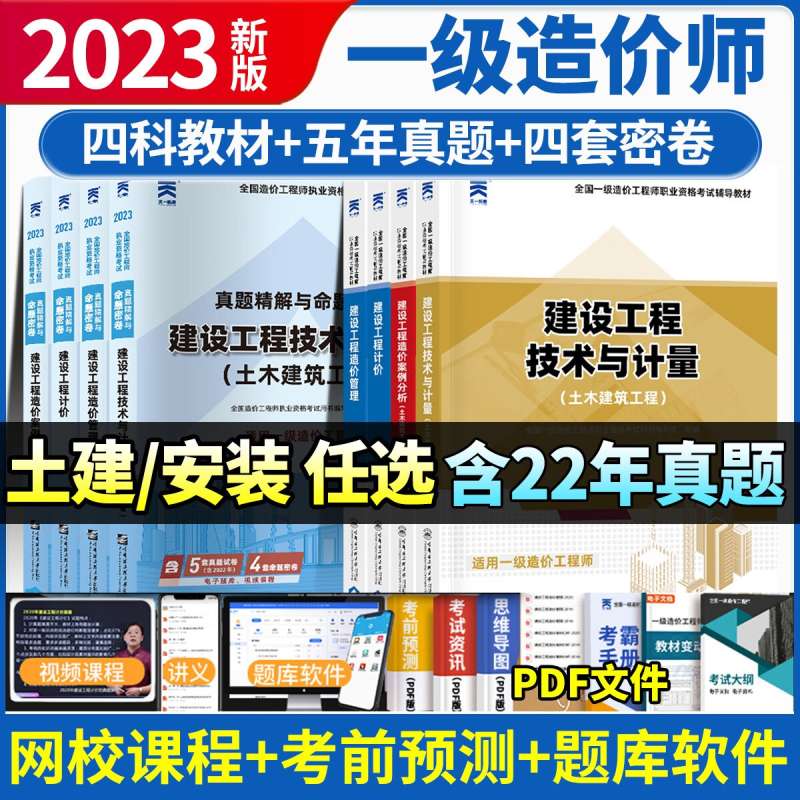 歷年造價工程師合格標準歷年造價工程師  第1張