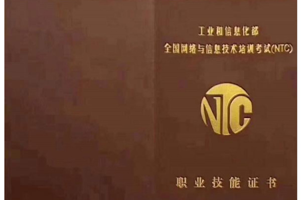 bim工程師考試報(bào)考指南最新,bim工程師考試報(bào)考指南  第1張