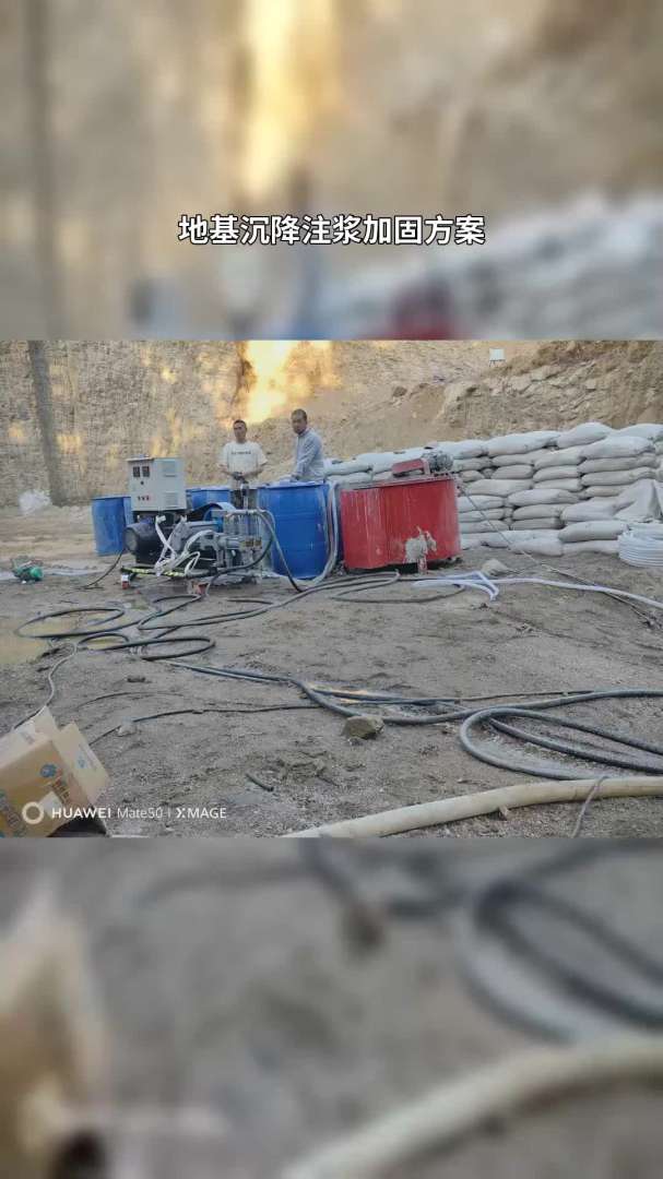 地基基礎的加固處理方法有哪些地基基礎加固處理方案  第1張