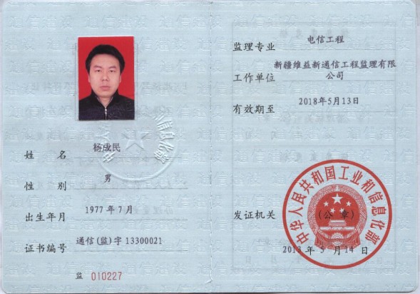 云南注冊監(jiān)理工程師考試時(shí)間,云南注冊監(jiān)理工程師  第1張