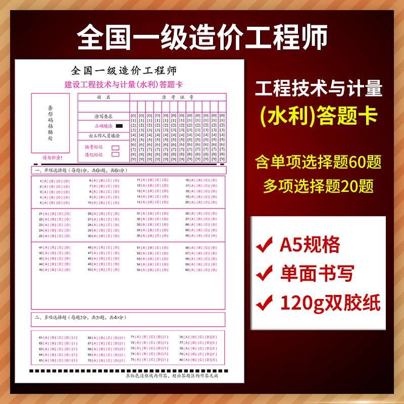 水利一級造價工程師考幾門一級造價工程師水利專業一年多少錢  第2張