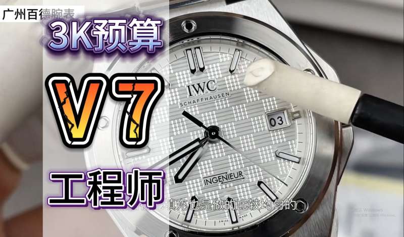 無線充結構工程師無線充電工程師待遇  第2張