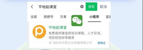 省級(jí)專業(yè)監(jiān)理工程師證查詢,專業(yè)監(jiān)理工程師證查詢  第1張
