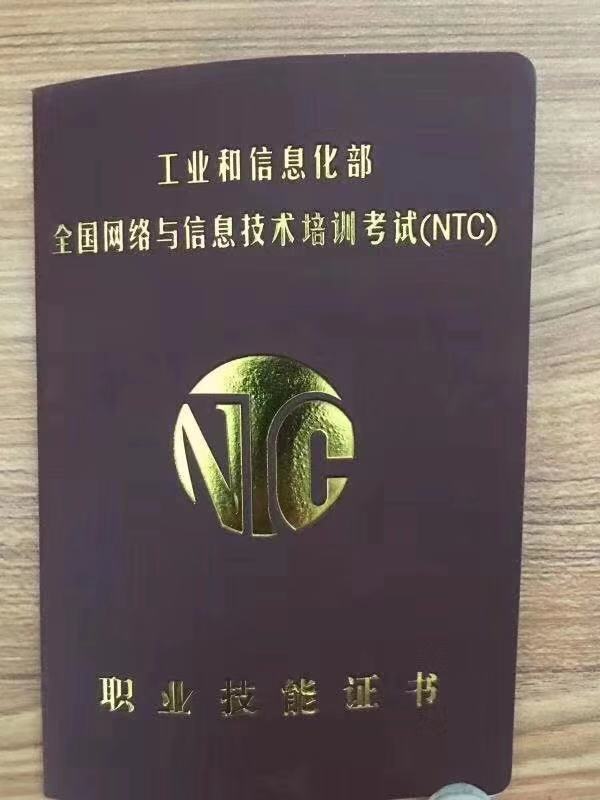 bim高級(jí)工程師證書(shū)考試時(shí)間多久,bim高級(jí)工程師證書(shū)考試時(shí)間  第1張