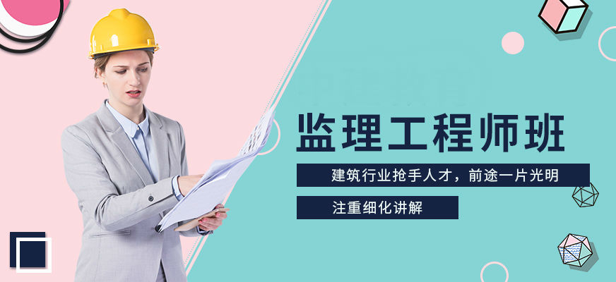 軟件監理工程師前景,軟件監理工程師是做什么的  第1張