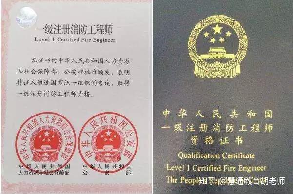消防工程師多少分過關(guān)消防工程師幾分及格  第2張
