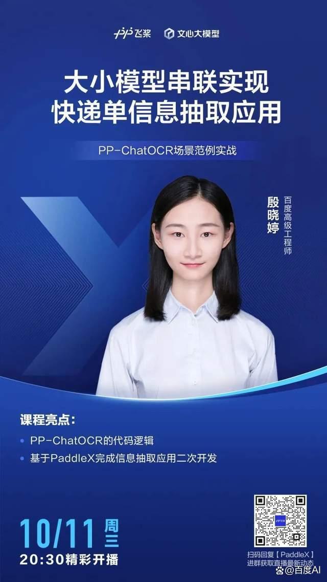 結構工程師pp件怎么報價的簡單介紹  第1張