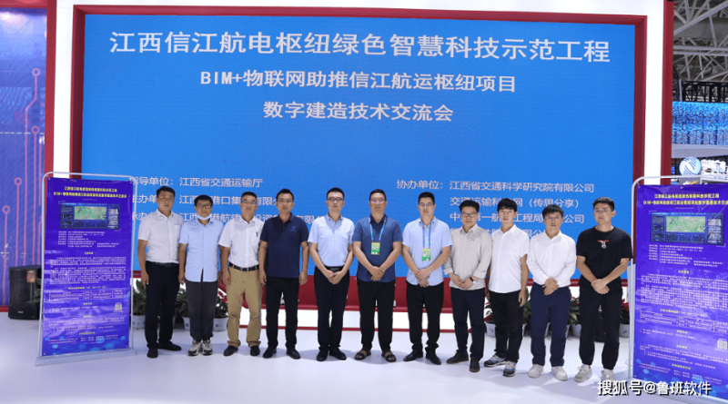 bim工程師總監(jiān),bim工程師職位描述 第1張 bim工程師總監(jiān),bim工程師職位描述 第1張