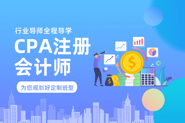 注冊會(huì)計(jì)師和巖土工程師哪個(gè)好注冊會(huì)計(jì)師和注冊巖土工程師哪個(gè)好  第1張