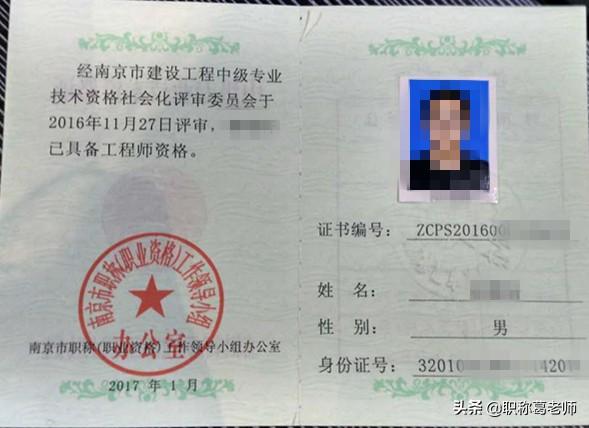 一級(jí)建造師跟二級(jí)建造師的區(qū)別是什么,一級(jí)建造師和二級(jí)建造師區(qū)別  第2張