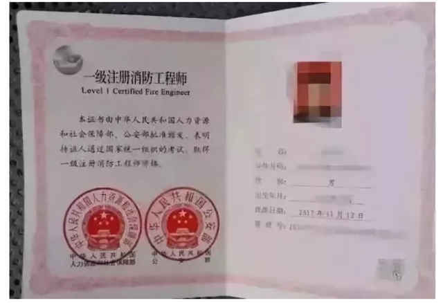 注冊安全工程師資質(zhì)注冊安全工程師資質(zhì)審查哪些內(nèi)容  第2張