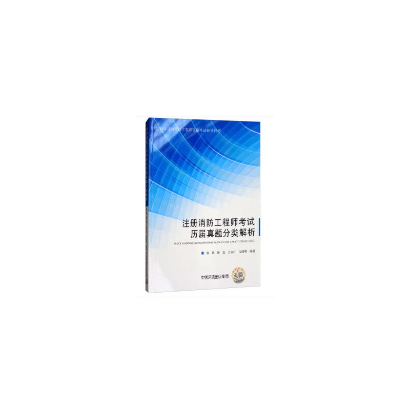 消防工程師考試輔導中心,消防工程師考試輔導中心電話  第2張