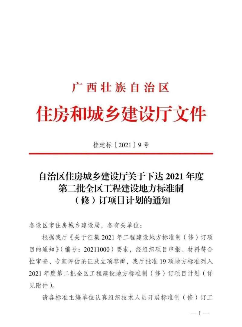 bim工程師證書有專業(yè)要求嗎bim工程師證書有專業(yè)要求嗎知乎 第2張 bim工程師證書有專業(yè)要求嗎bim工程師證書有專業(yè)要求嗎知乎 第2張