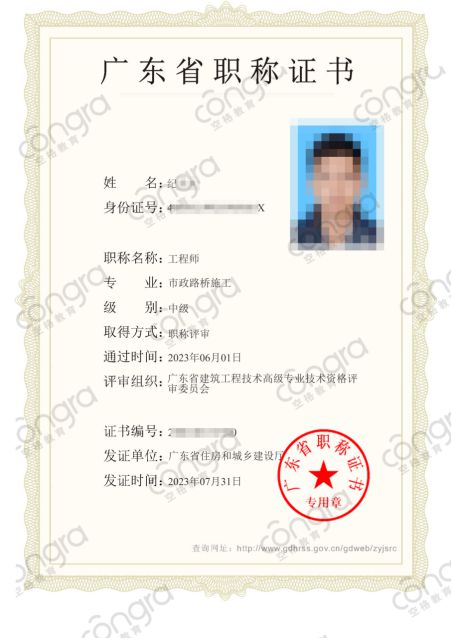 汕頭結(jié)構(gòu)工程助理工程師,汕頭結(jié)構(gòu)工程助理工程師招聘  第1張