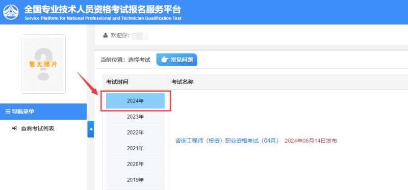 2020公路監理工程師考試科目,公路監理工程師考試時間 第2張 2020公路監理工程師考試科目,公路監理工程師考試時間 第2張