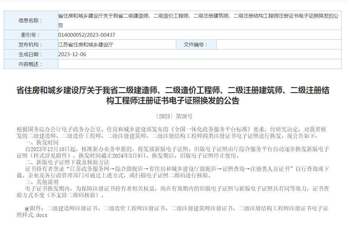工程造價(jià)專業(yè)能考結(jié)構(gòu)工程師嗎,工程造價(jià)專業(yè)可以考結(jié)構(gòu)工程師嗎  第1張