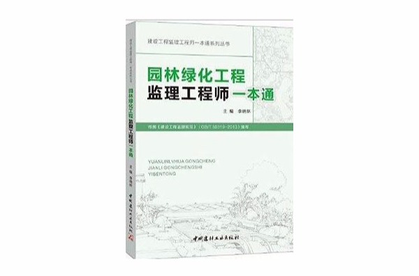 云南監(jiān)理工程師證書領取網站,云南監(jiān)理工程師證書領取  第1張
