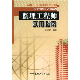 云南監(jiān)理工程師證書領取網站,云南監(jiān)理工程師證書領取  第2張