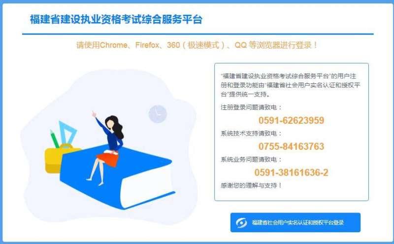 二級建造師成績查詢入口,二級建造師成績查詢入口官網浙江  第1張