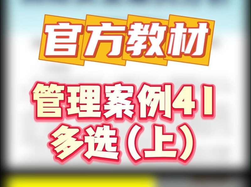 消防工程師教材最新版,消防工程師教材2021版  第1張