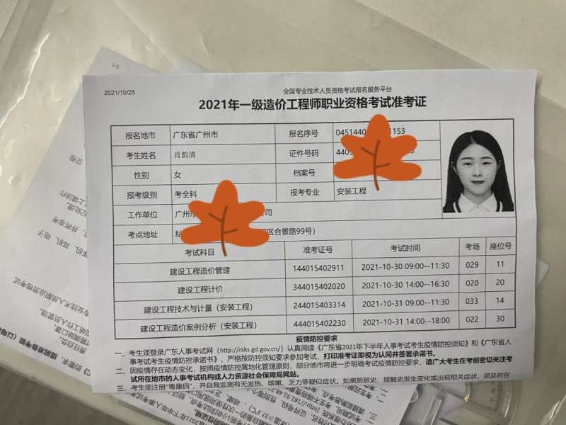 造價工程師報名專業怎么選造價工程師報名專業 第1張 造價工程師報名專業怎么選造價工程師報名專業 第1張