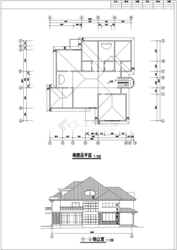建筑工程設(shè)計(jì)圖建筑工程設(shè)計(jì)圖與建筑作品的關(guān)系  第1張