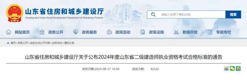 二級建造師真的很難考嗎二級建造師考試嚴嗎  第1張