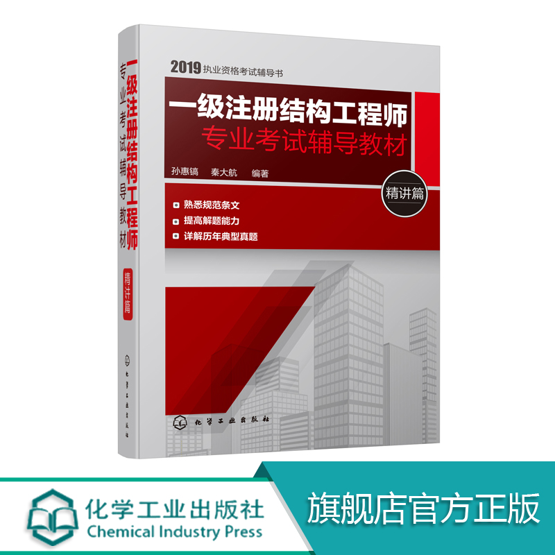 中興結(jié)構(gòu)設(shè)計工程師,結(jié)構(gòu)設(shè)計工程師  第2張
